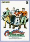 Cadillacs and Dinosaurs (World 930201) Box Art Front